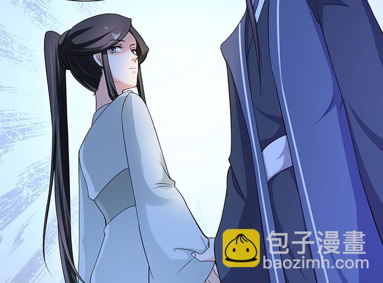 《将军的小宠医》第15话 看到他便感到了心安 第17页