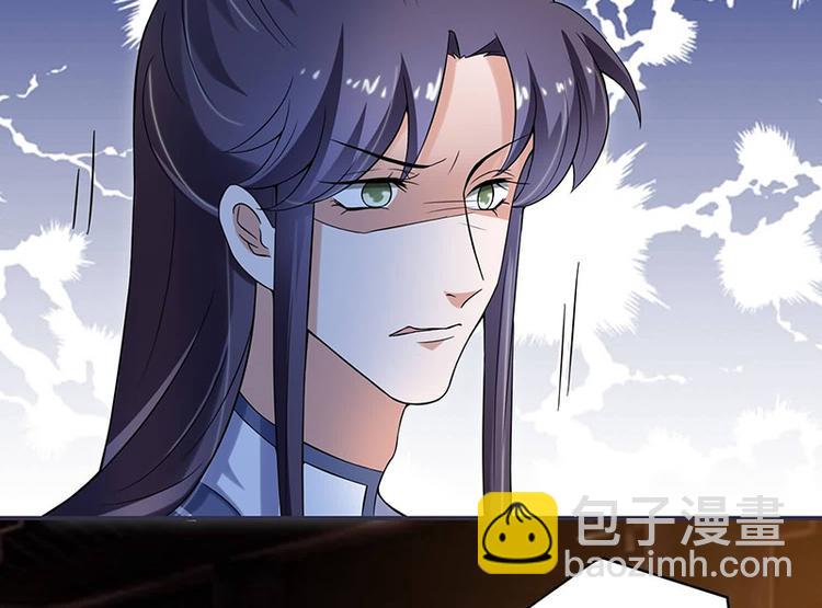 《将军的小宠医》第15话 看到他便感到了心安 第26页