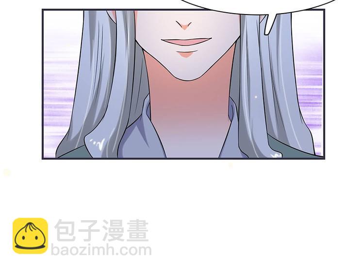 《将军的小宠医》第15话 看到他便感到了心安 第40页
