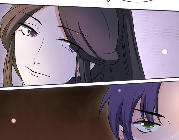《将军的小宠医》第16话 我可舍不得 第28页