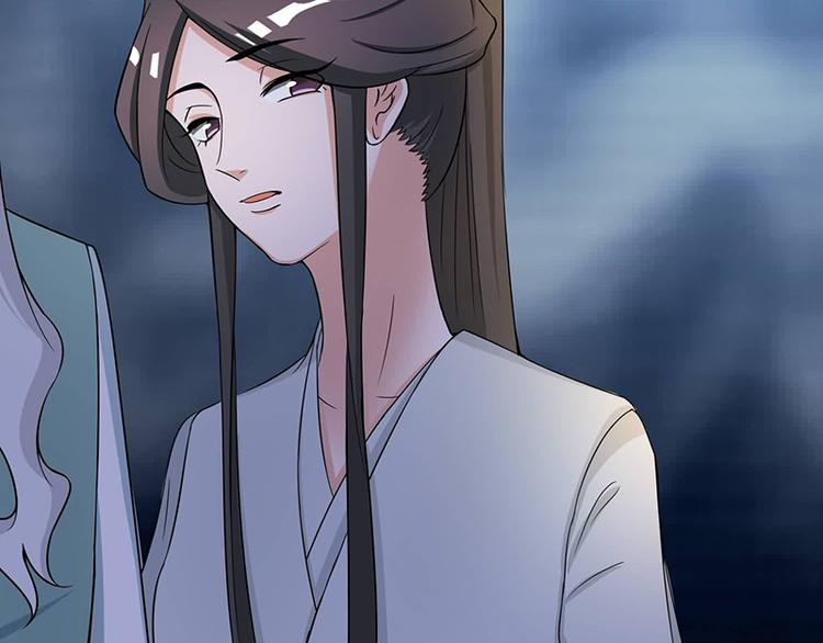 《将军的小宠医》第16话 我可舍不得 第50页
