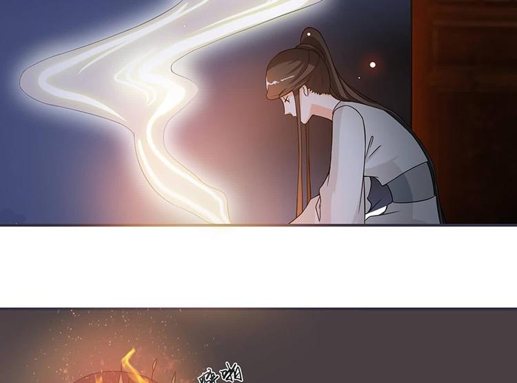 《将军的小宠医》第14话 只有我一个人了 第15页