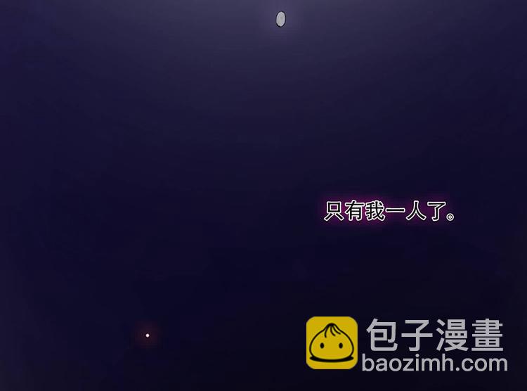 《将军的小宠医》第14话 只有我一个人了 第19页