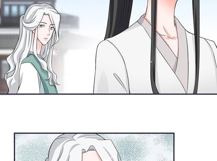 《将军的小宠医》第14话 只有我一个人了 第6页