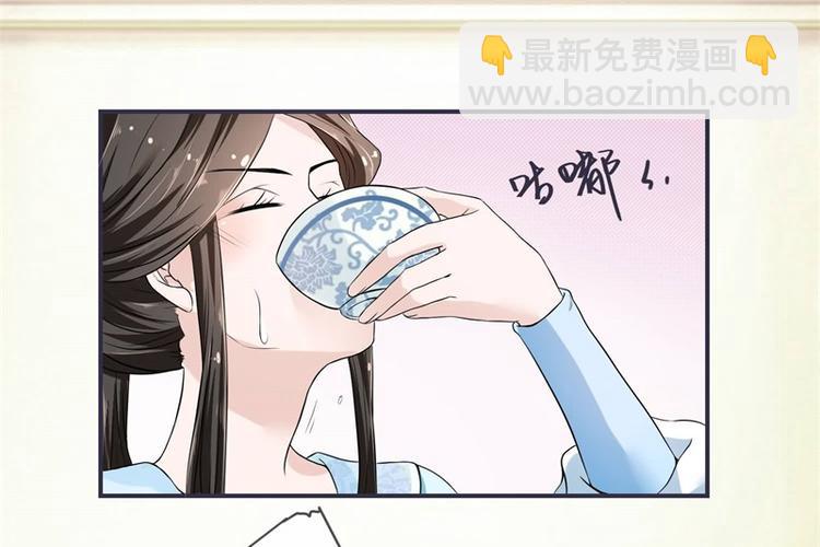 《将军的小宠医》第19话 只求她能活下来 第14页