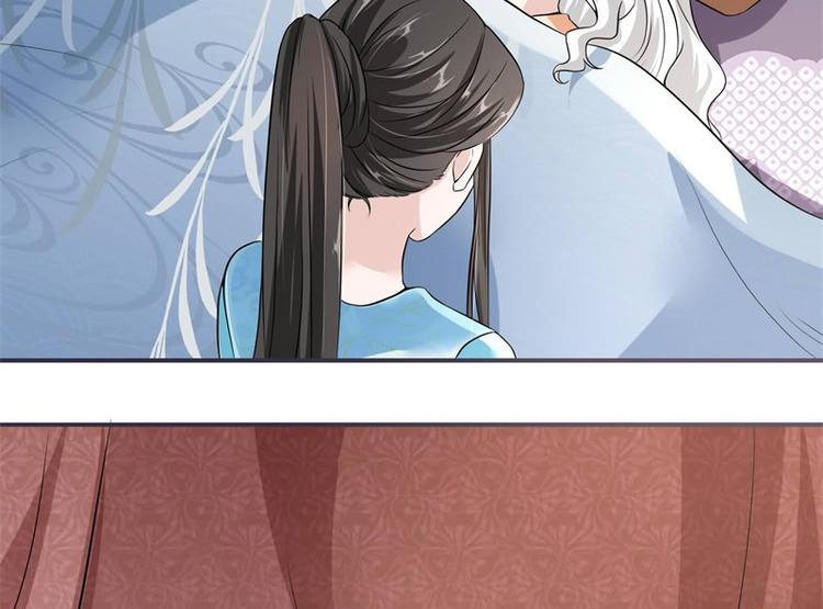 《将军的小宠医》第20话 你已经做得很好了 第25页
