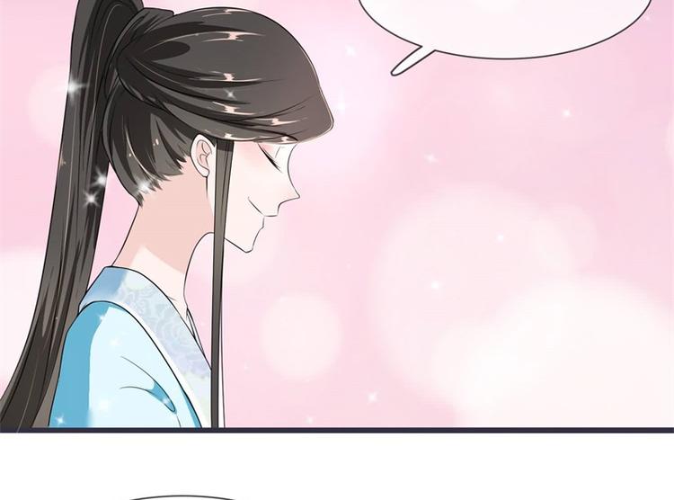 《将军的小宠医》第20话 你已经做得很好了 第35页