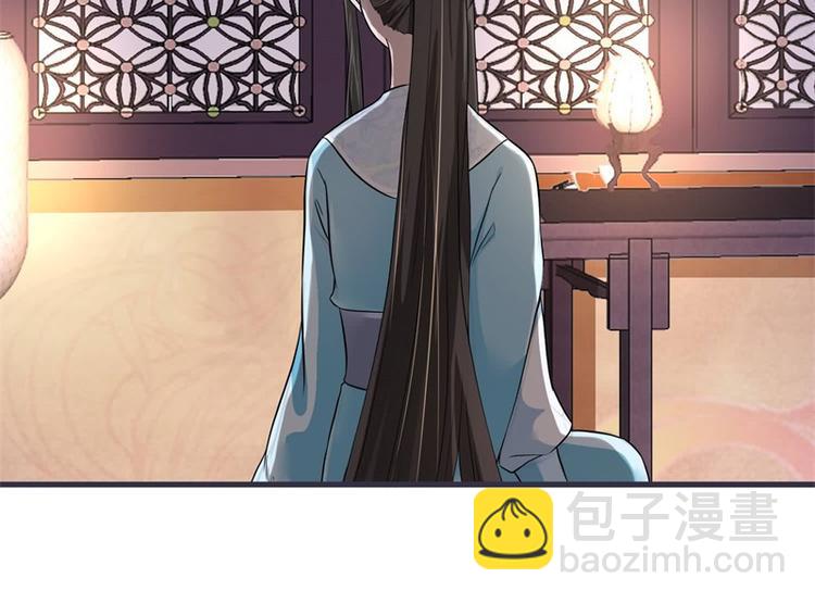 《将军的小宠医》第20话 你已经做得很好了 第41页
