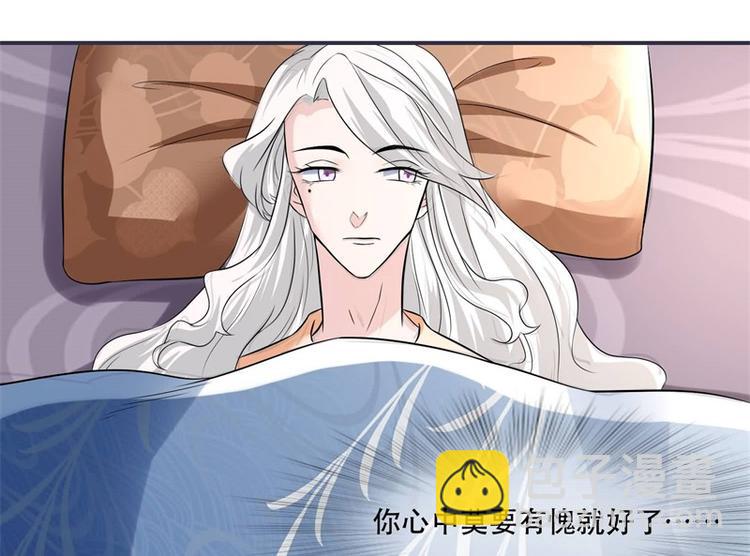 《将军的小宠医》第20话 你已经做得很好了 第42页