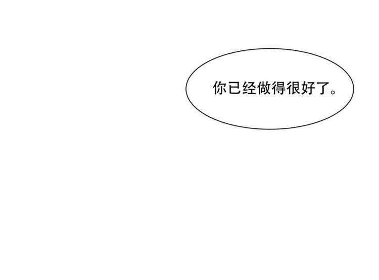 《将军的小宠医》第20话 你已经做得很好了 第48页