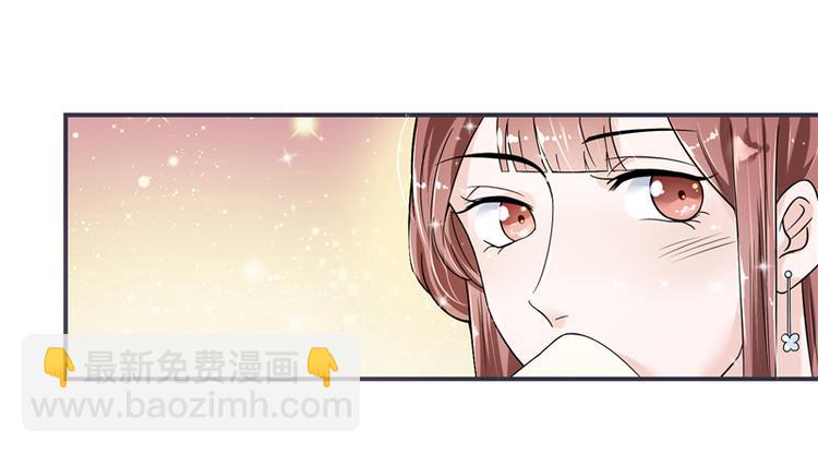 《将军的小宠医》第18话 可愿珍惜本王？ 第11页