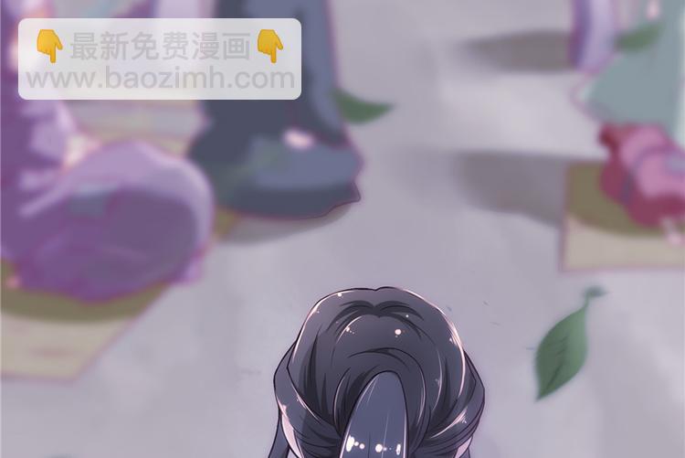 《将军的小宠医》第18话 可愿珍惜本王？ 第30页