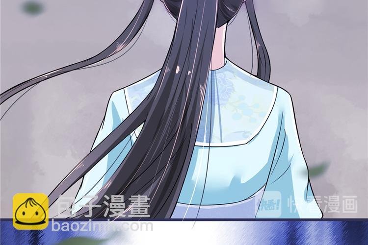 《将军的小宠医》第18话 可愿珍惜本王？ 第31页