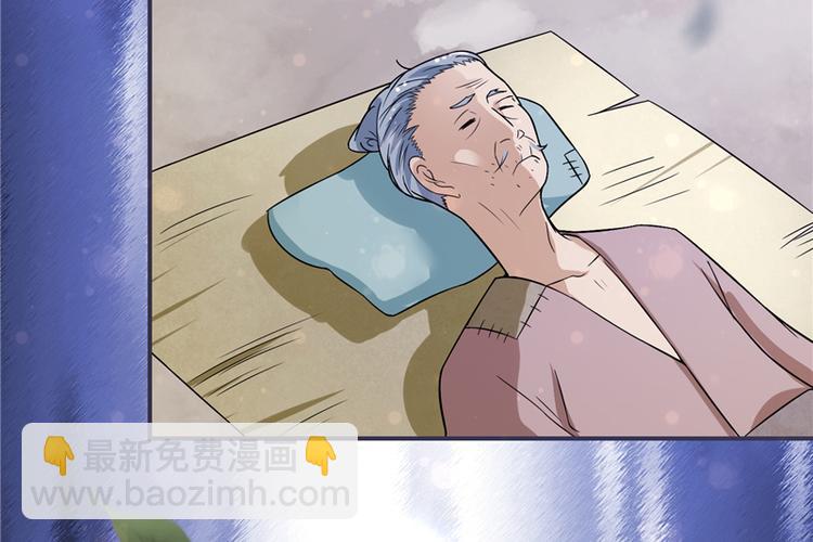 《将军的小宠医》第18话 可愿珍惜本王？ 第33页