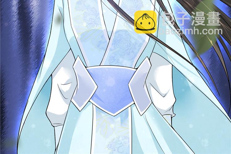 《将军的小宠医》第18话 可愿珍惜本王？ 第35页