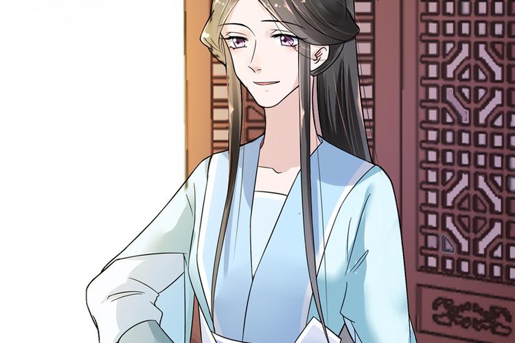 《将军的小宠医》第18话 可愿珍惜本王？ 第41页
