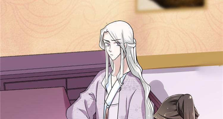 《将军的小宠医》第18话 可愿珍惜本王？ 第48页