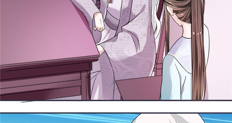 《将军的小宠医》第18话 可愿珍惜本王？ 第49页