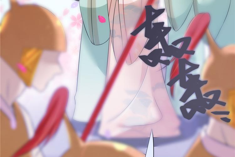 《将军的小宠医》第21话 最牢靠的后盾 第14页
