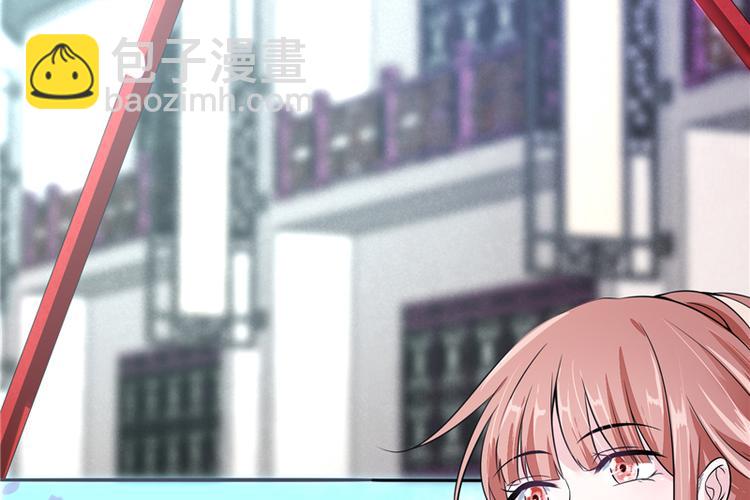 《将军的小宠医》第21话 最牢靠的后盾 第17页