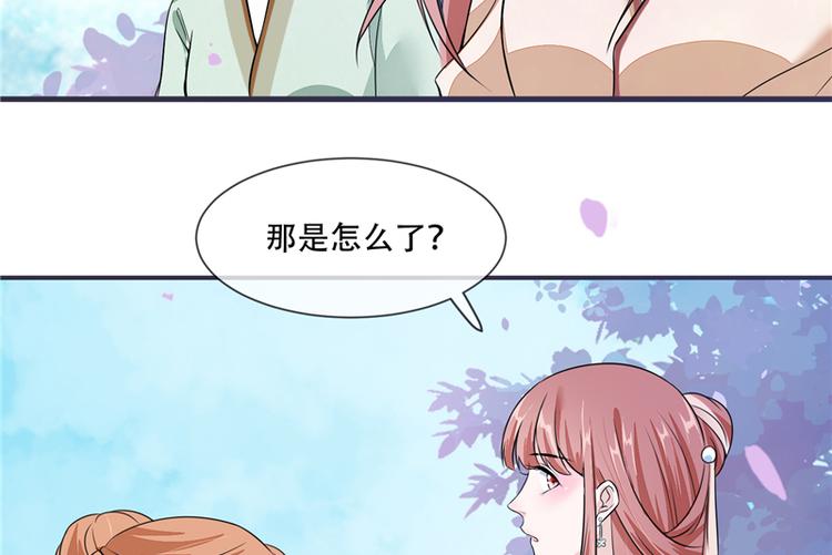 《将军的小宠医》第21话 最牢靠的后盾 第19页