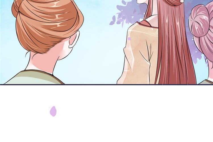 《将军的小宠医》第21话 最牢靠的后盾 第20页