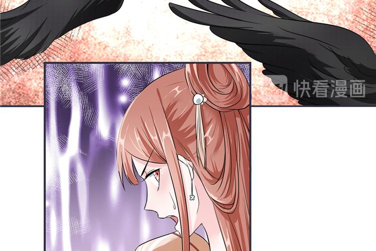 《将军的小宠医》第21话 最牢靠的后盾 第24页