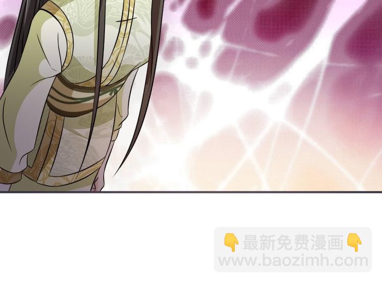 《将军的小宠医》第23话 捉拿归案 第21页