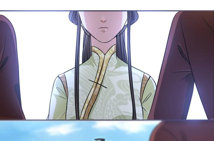 《将军的小宠医》第23话 捉拿归案 第32页