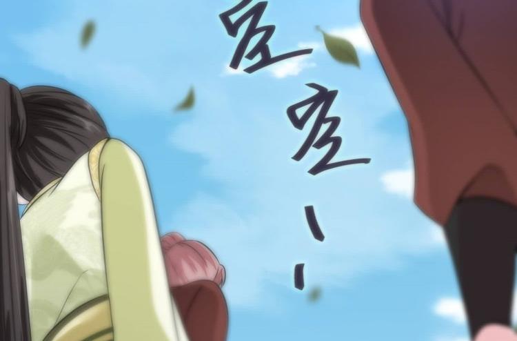 《将军的小宠医》第23话 捉拿归案 第33页