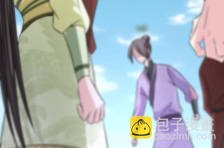 《将军的小宠医》第23话 捉拿归案 第34页