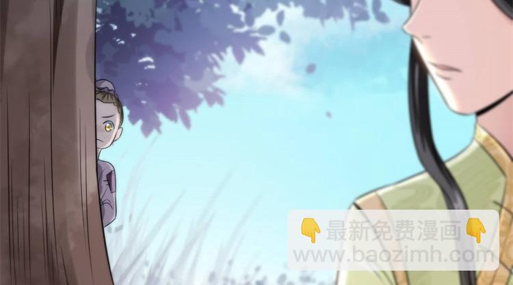 《将军的小宠医》第23话 捉拿归案 第42页