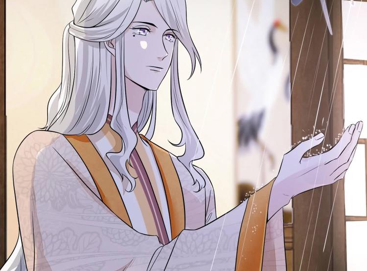 《将军的小宠医》第22话 师父是最好的师父 第23页