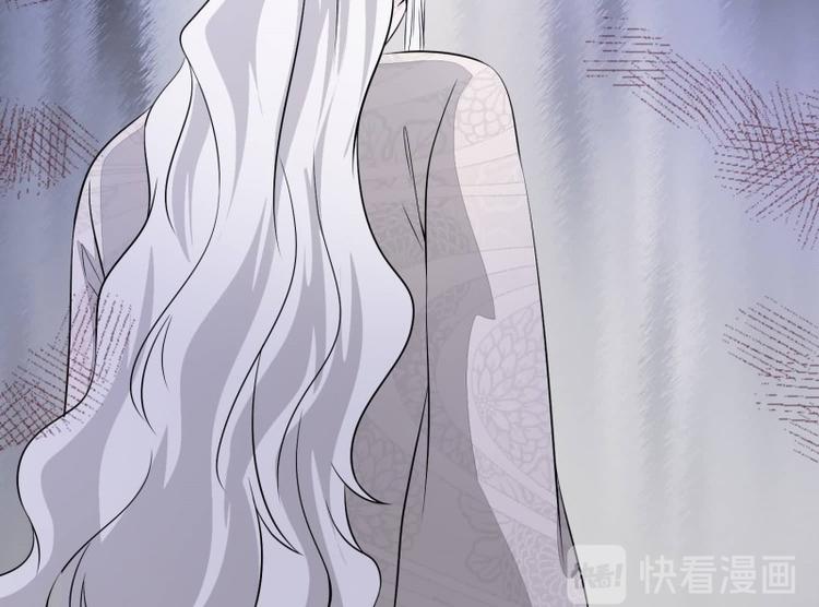 《将军的小宠医》第22话 师父是最好的师父 第39页