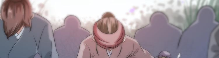 《将军的小宠医》第24话 随本宫走一趟吧 第12页