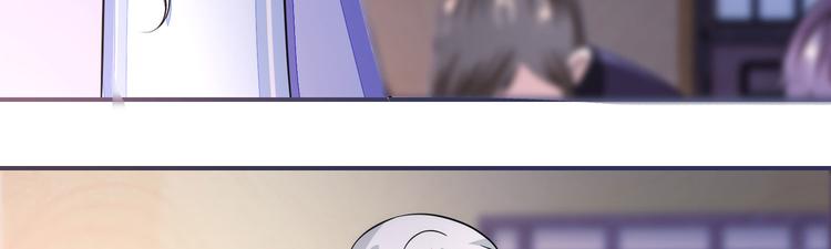 《将军的小宠医》第25话 殿下您太天真了 第35页