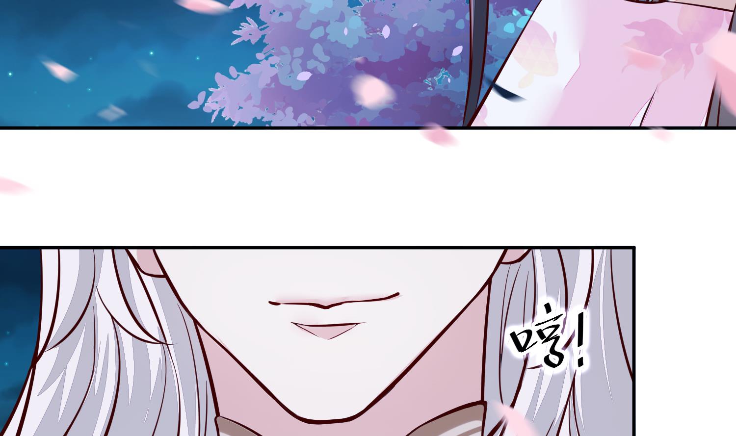 《将军的小宠医》第44话 昨晚发生了什么 第16页