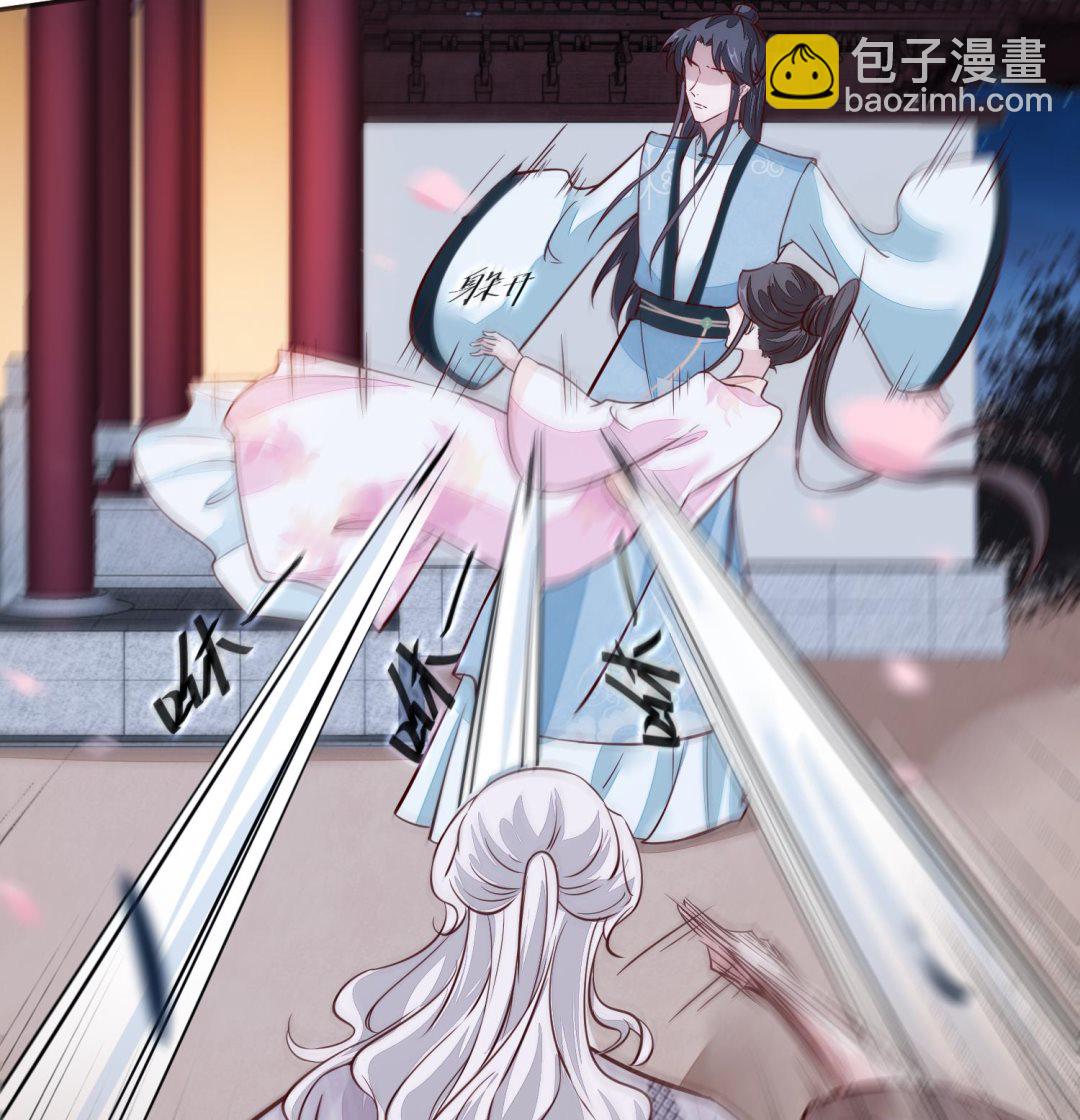 《将军的小宠医》第44话 昨晚发生了什么 第19页