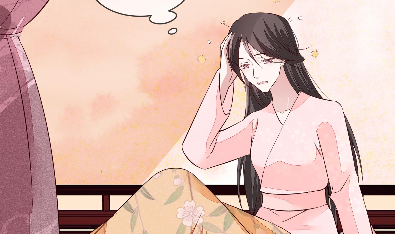 《将军的小宠医》第44话 昨晚发生了什么 第32页