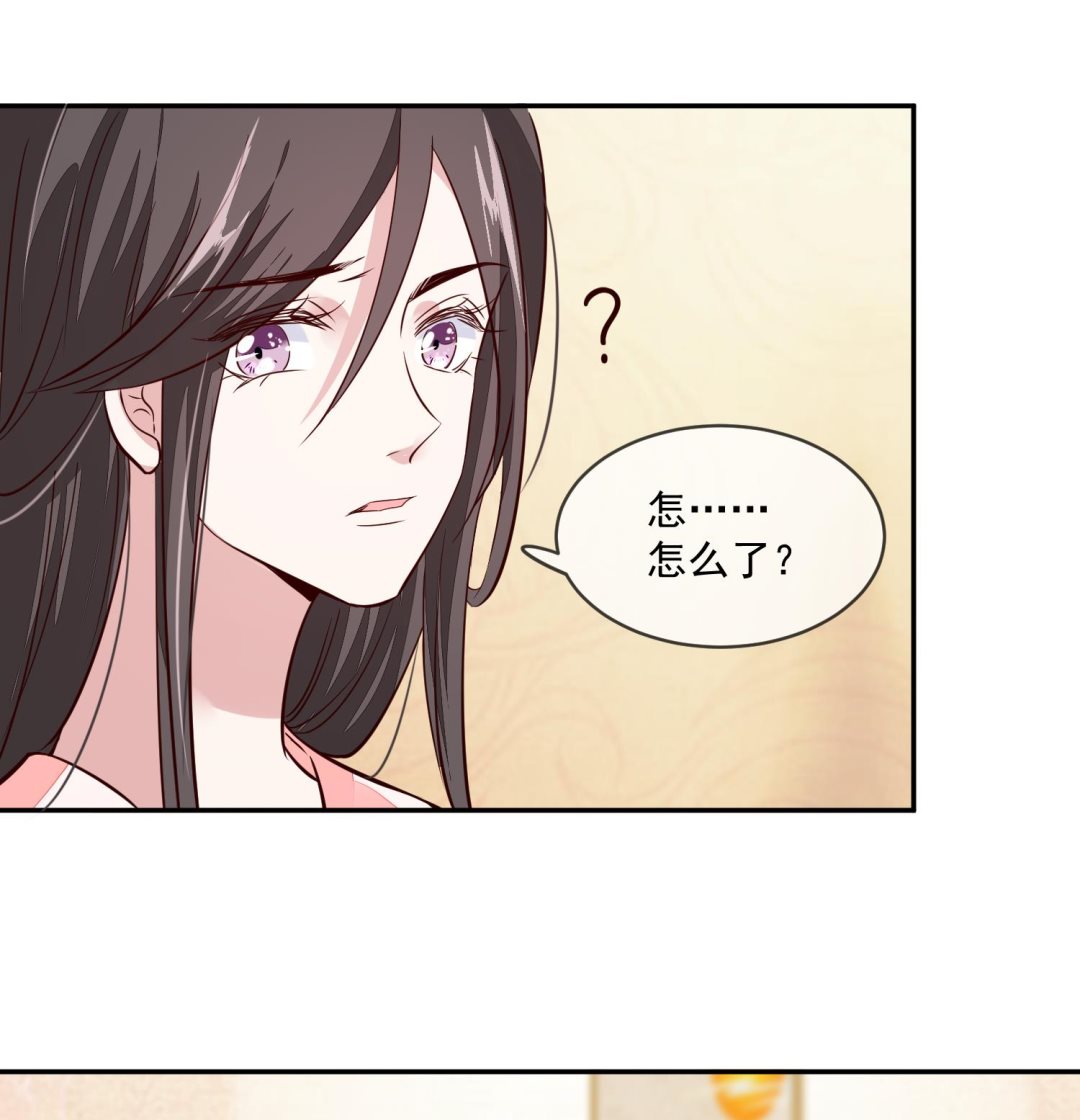 《将军的小宠医》第44话 昨晚发生了什么 第37页