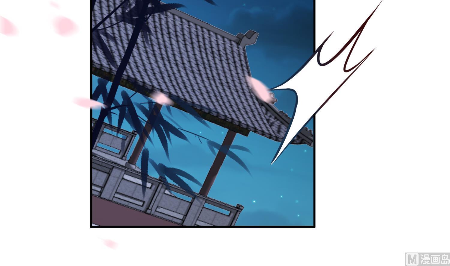 《将军的小宠医》第44话 昨晚发生了什么 第6页
