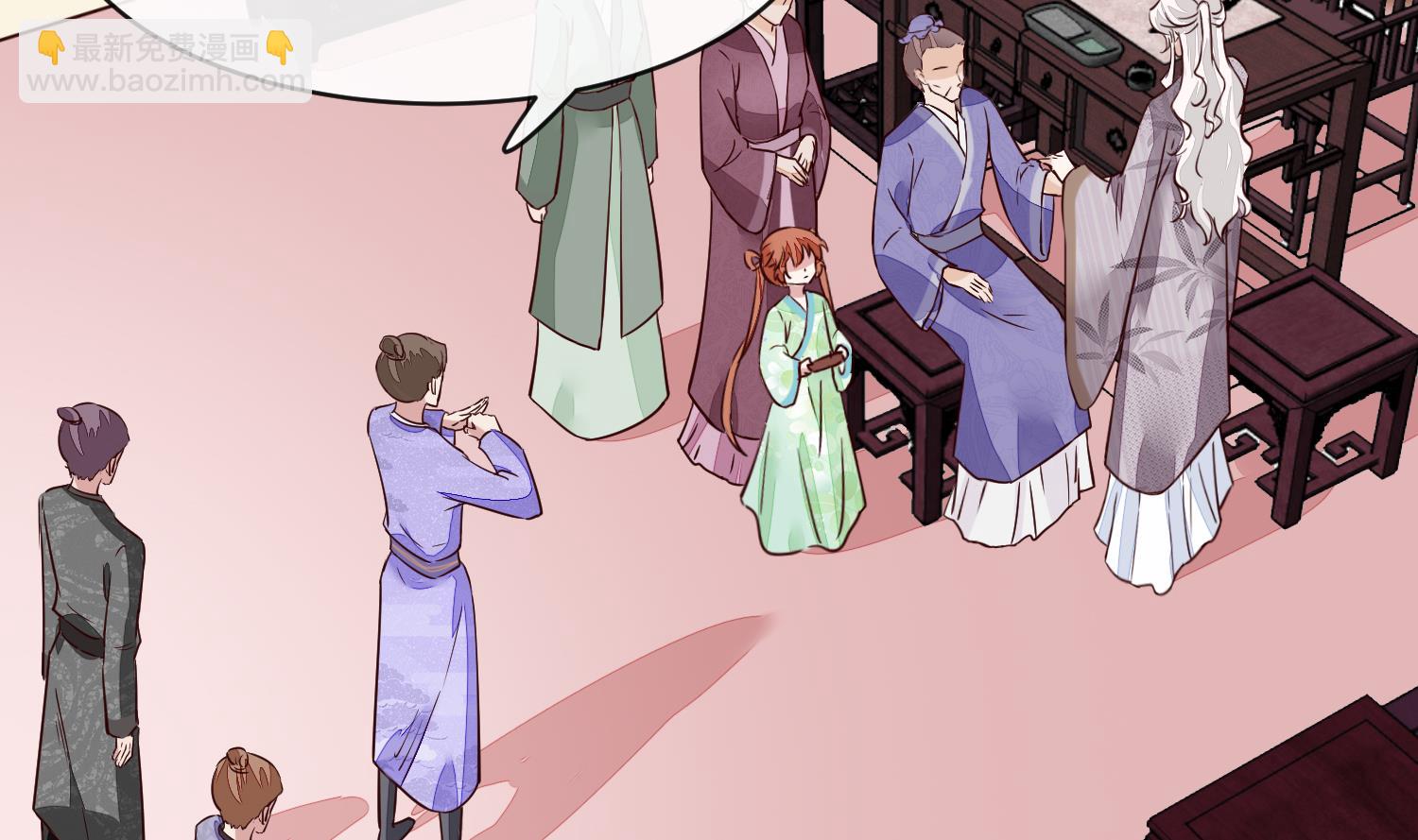《将军的小宠医》第47话 你会后悔的！ 第10页