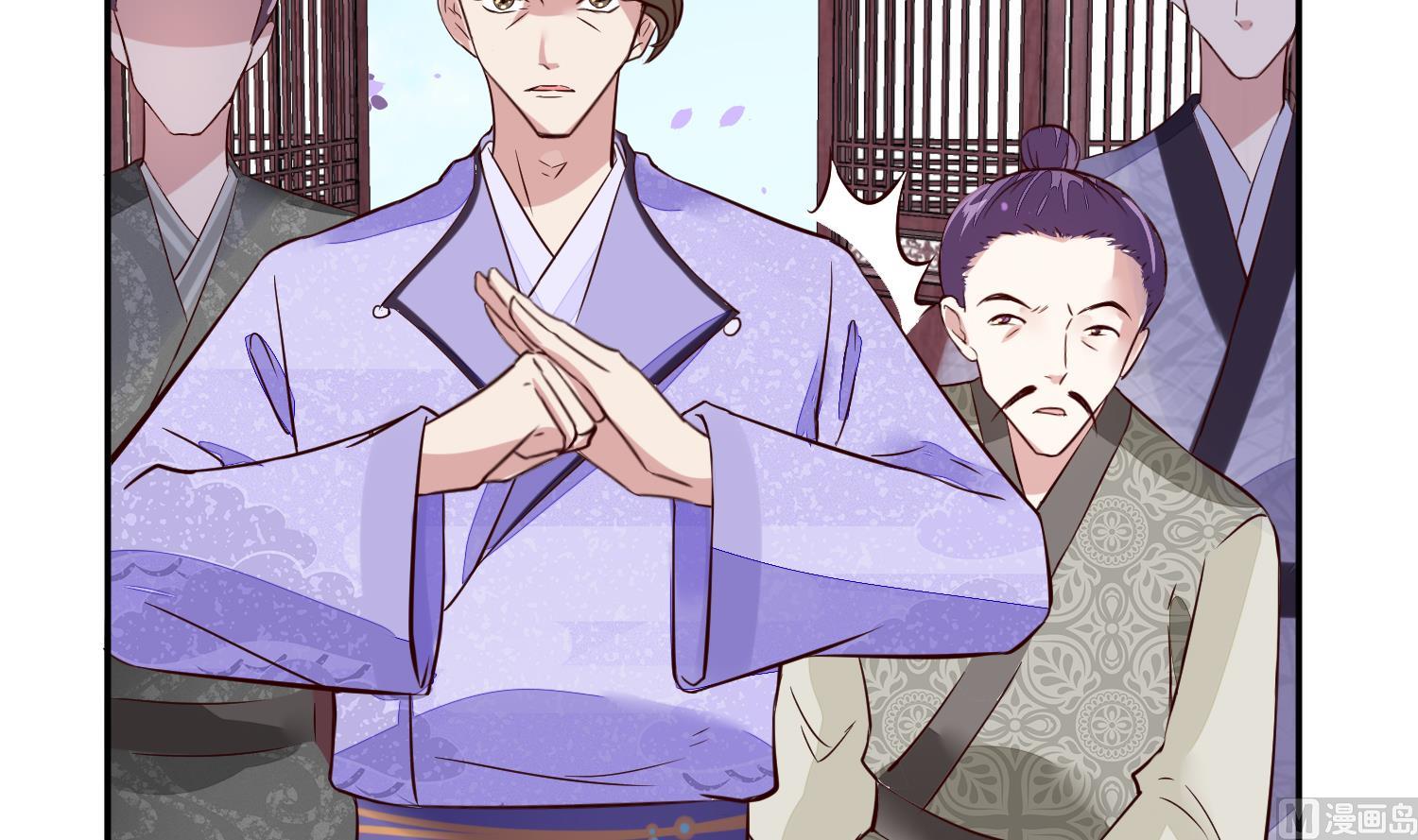 《将军的小宠医》第47话 你会后悔的！ 第12页