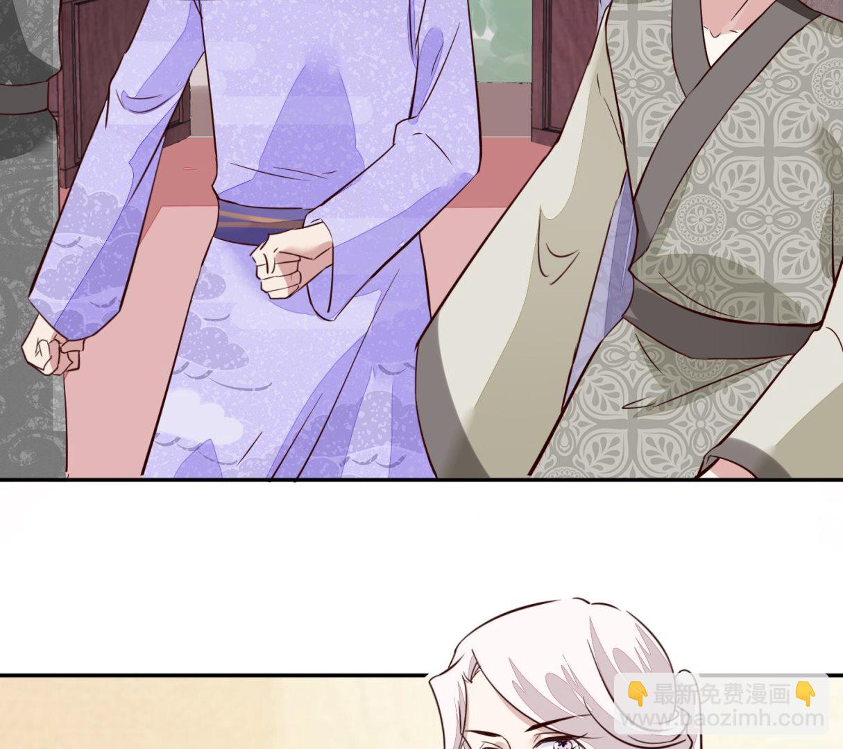 《将军的小宠医》第47话 你会后悔的！ 第14页