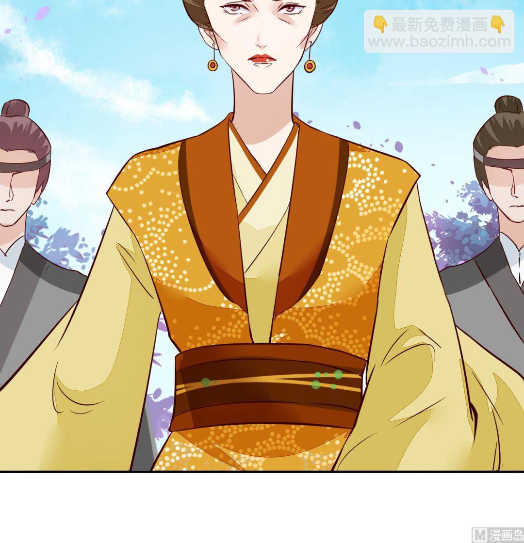 《将军的小宠医》第47话 你会后悔的！ 第45页