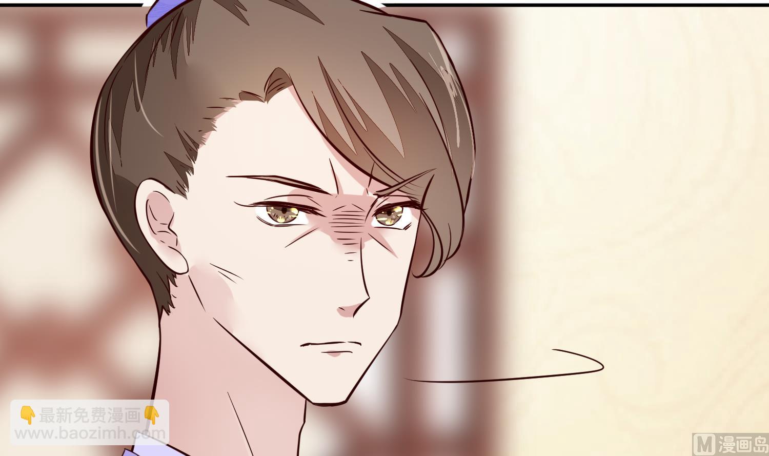 《将军的小宠医》第47话 你会后悔的！ 第6页