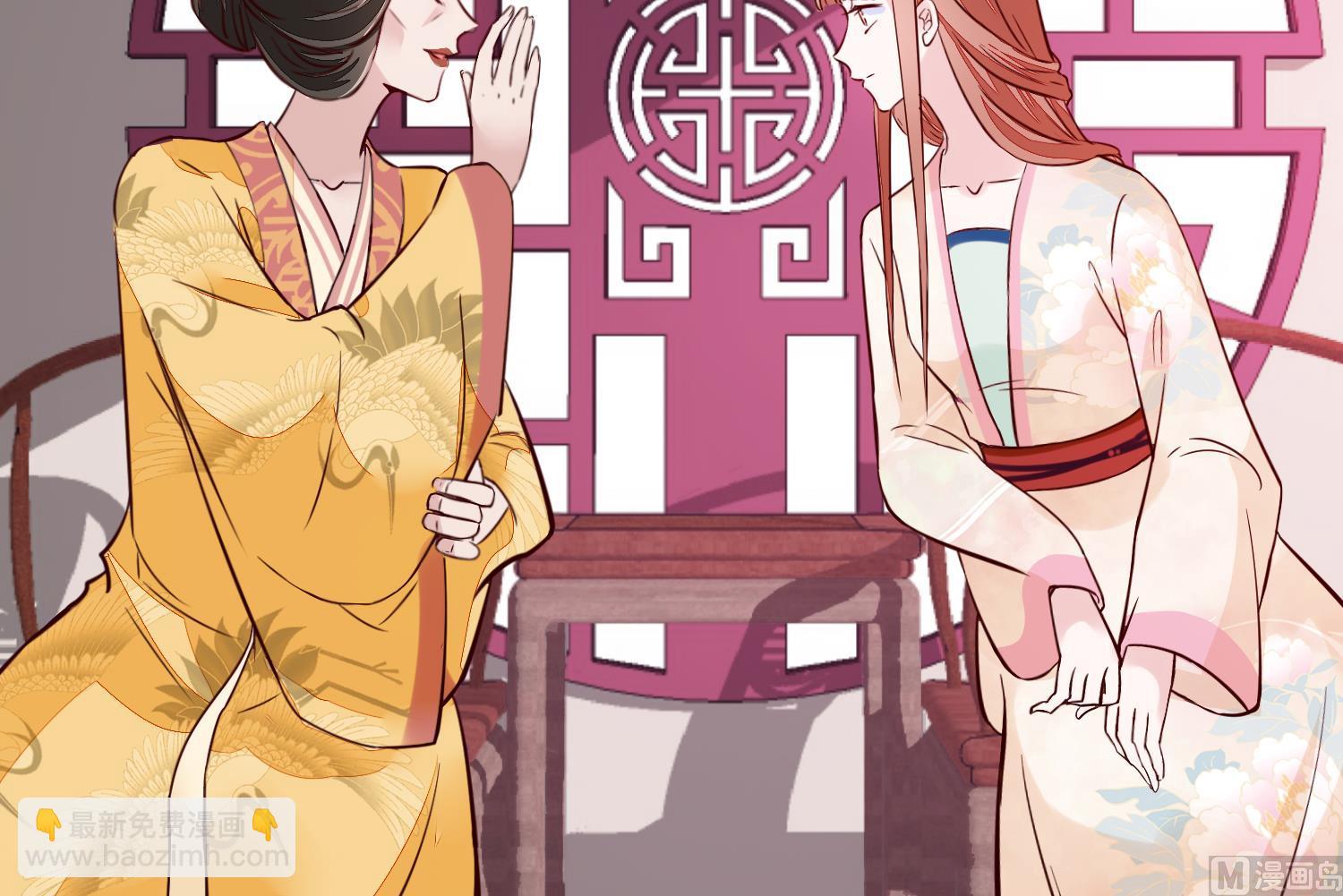 《将军的小宠医》第46话 不过是笔买卖 第12页