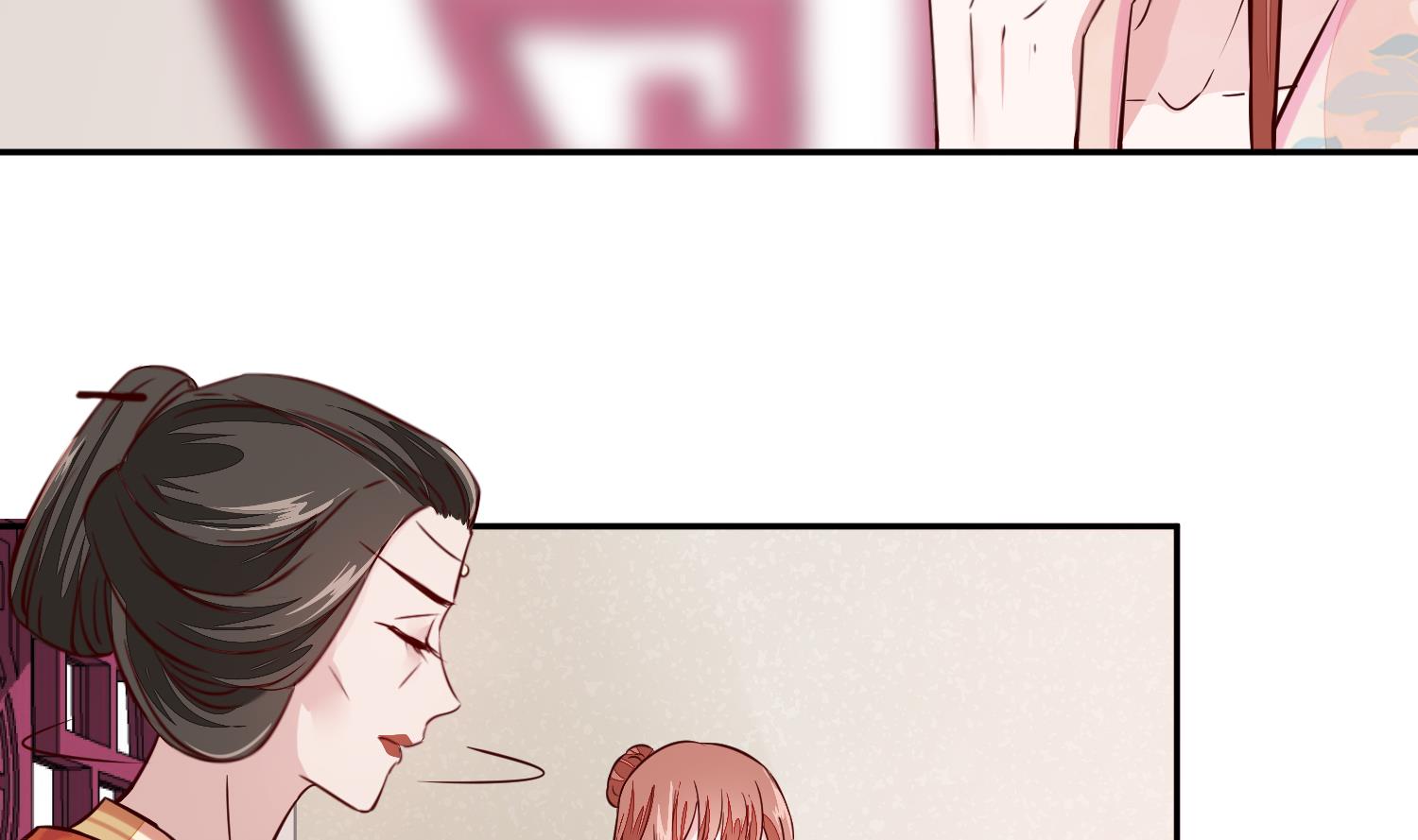 《将军的小宠医》第46话 不过是笔买卖 第17页