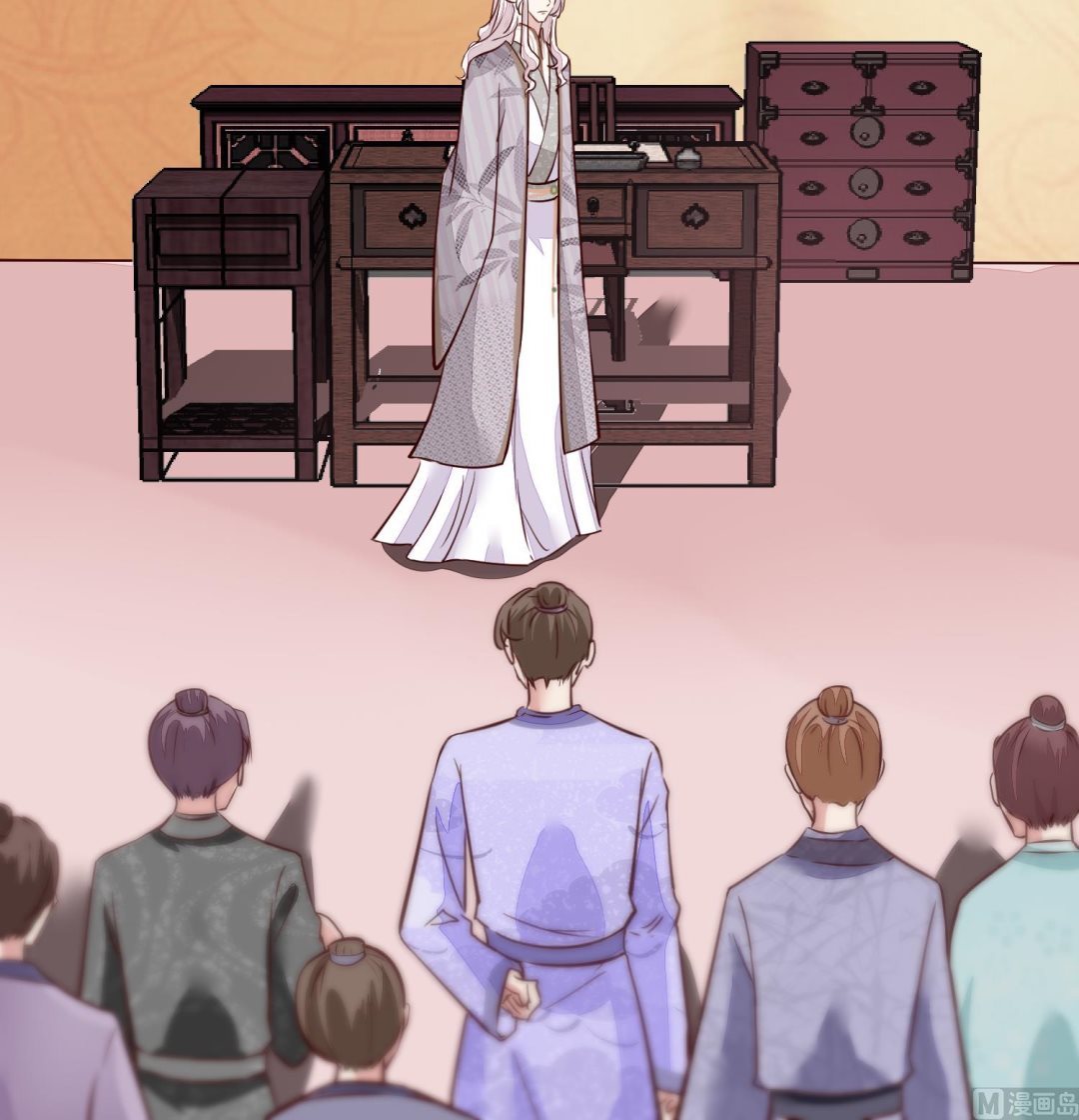 《将军的小宠医》第46话 不过是笔买卖 第21页