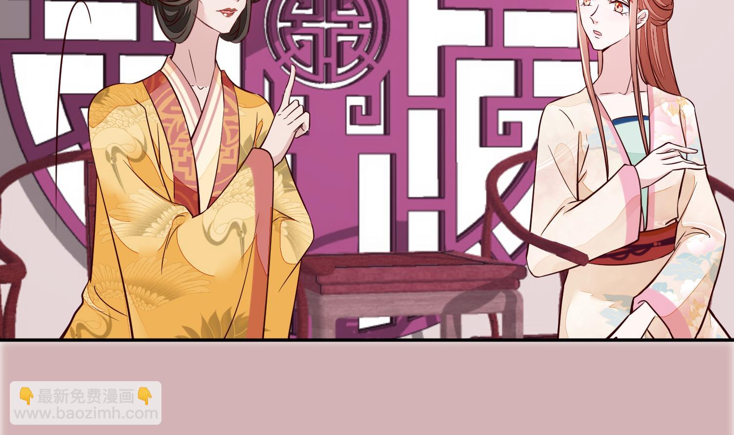 《将军的小宠医》第46话 不过是笔买卖 第2页